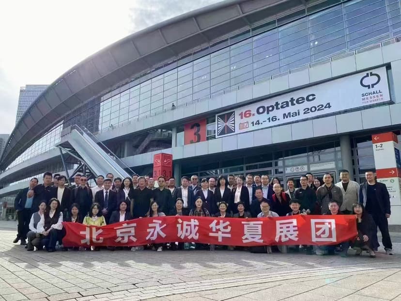 组展图片 1