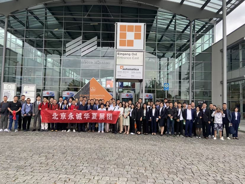 组展图片 13